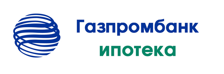 газпромбанк ипотека на жилье